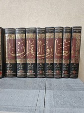 URDU:Mariful Quran Tafsir-