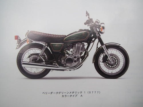 Sr400 parts list 1st - sr400,