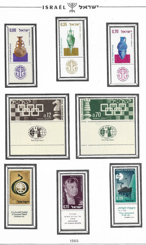 Israel 1965 various stamps - 1965,