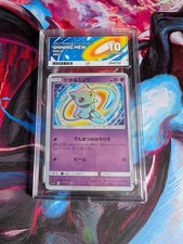 Shining Mew #41 Shining