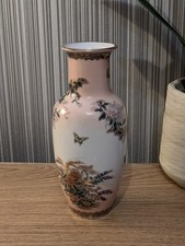 Vintage Oriental Ceramic Vase