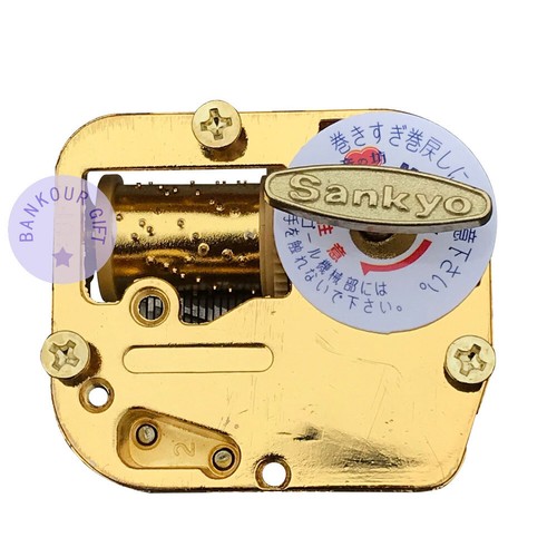 Music box - tunes, option)music
