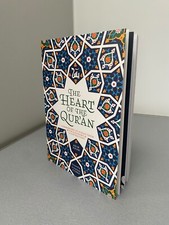 The Heart of the Quran Surah