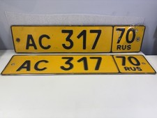 Russia Russian Number License