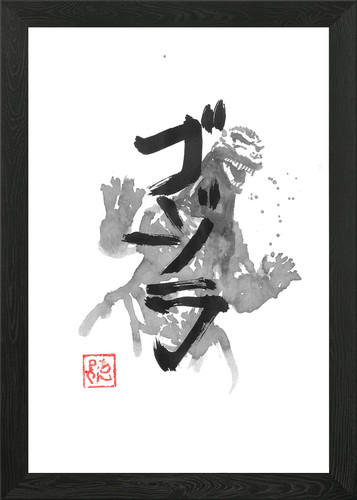 Godzilla kanji framed - framed, art