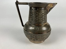 Antique Silver Plate Metal