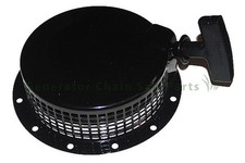 Pull Start Alloy Recoil