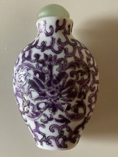 vintage chinese snuff bottle