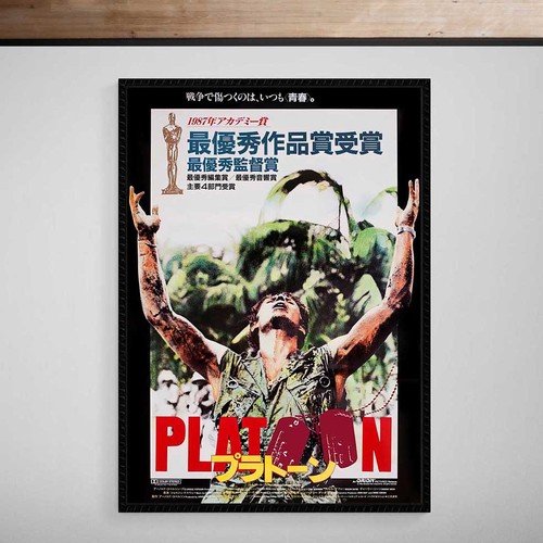 Platoon 1986 japanese poster - 1986,