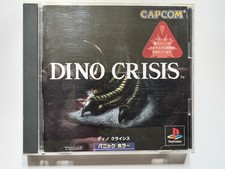 Dino Crisis: Sony PS1