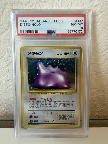 Psa ditto holo - psa, japanese