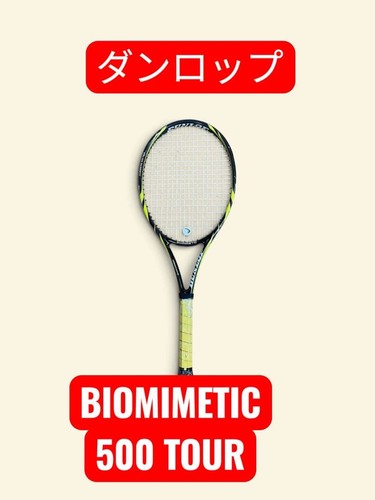 Dunlop biomimetic 500 - 500, tour