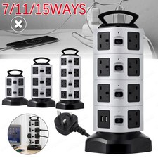 7-15 Way Tower Extension Lead