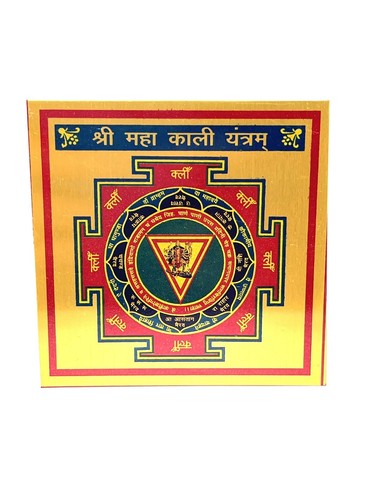 Shri shree maha kali - shri,