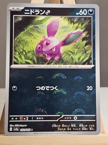 032 165c nidoran reverse - nidoran, holo