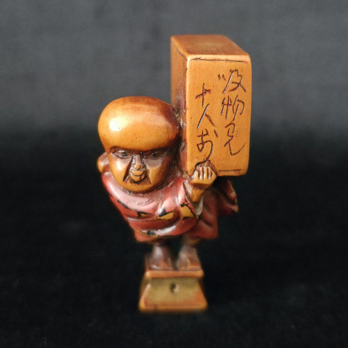 Antique japanese meiji - antique,