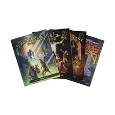 Tunnels & Trolls Complete Book