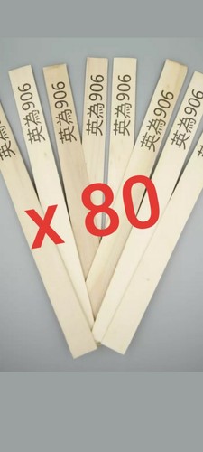 Large mixing sticks - large,