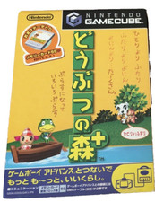 Animal Crossing Doubutsu no