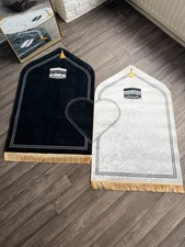 Personalised Islamic Couple