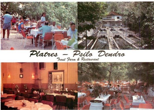 Platres cyprus psilo - platres,