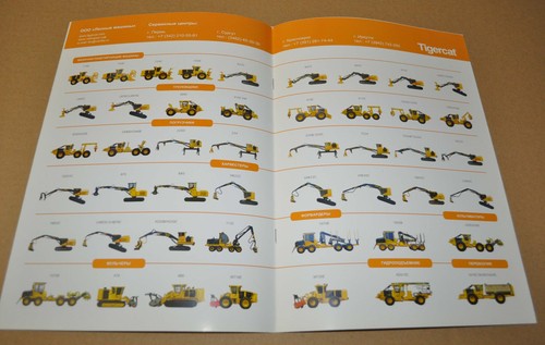 Tigercat model range skidder - model,