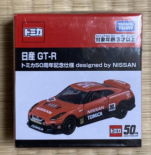 Tomica nissan nismo 50th - tomica,
