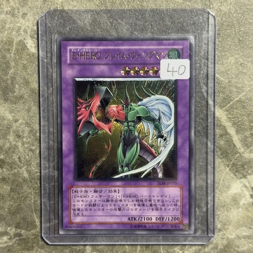 Elemental hero flame wingman - elemental,