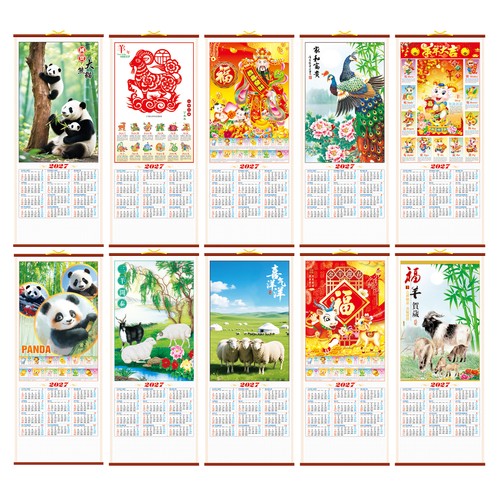 2027 chinese china wall - chinese,