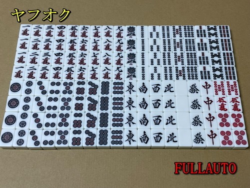 Automatic mahjong table - automatic,