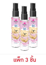 3 x Twelve Plus Babi Mild