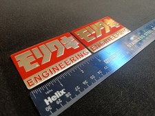 2x YOSHIMURA, Aluminium Exhaust Sticker/Decal, RED Theme 7.5x5cm.Free Delivery