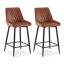 2Pcs Faux Leather Bar Stools