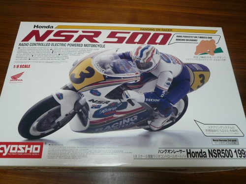 Kyosho hang racer honda - hang,