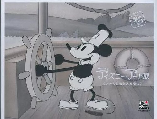 Disney art exhibition - disney,