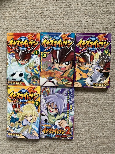 Inazuma eleven japanese manga - inazuma,