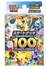 Pokemon Card TCG START DECK
