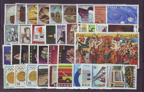 Greece 1980 1989 complete - 1980-1989, 10