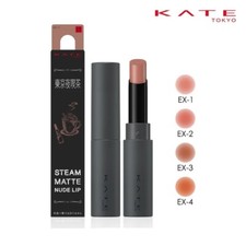 [KANEBO KATE] Steam Matte Nude
