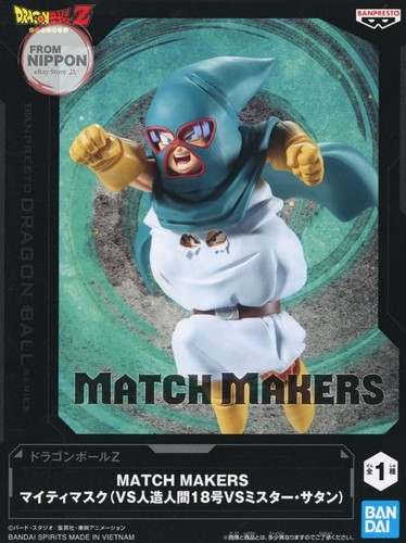 Banpresto dragon ball match - dragon,