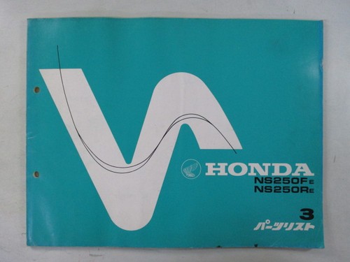 Honda ns250f ns250r parts - honda, ns250f/ns250r