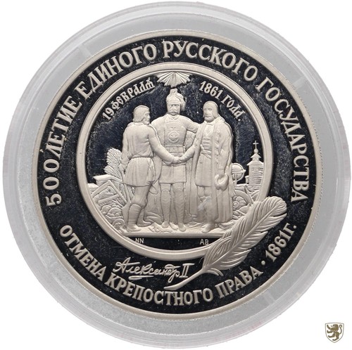 Ussr roubles 1991 - ussr, 25