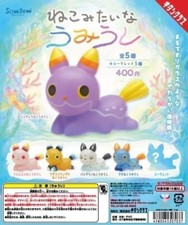 Cat-like sea slug Figure