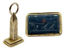 Antique Intaglio 9ct Gold &