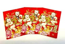 18 Pcs Chinese New Year Lucky Red Envelopes P