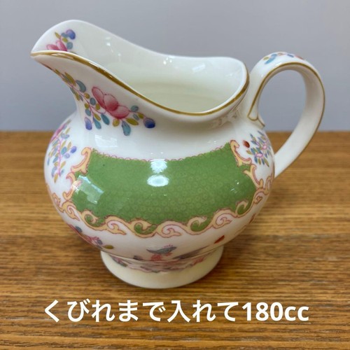 Minton cockatrice creamer - minton,