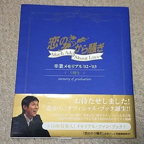 Book koi kara noisy - book,