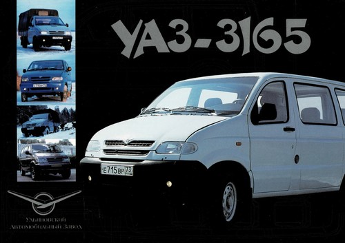 Uaz 3165 minivan - 3165, car
