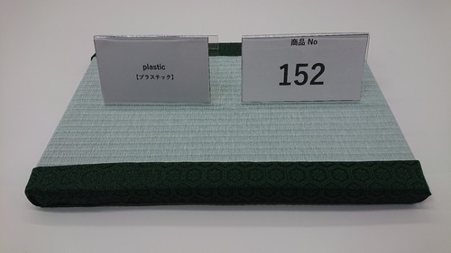 Interior tatami mat from japan - interior,