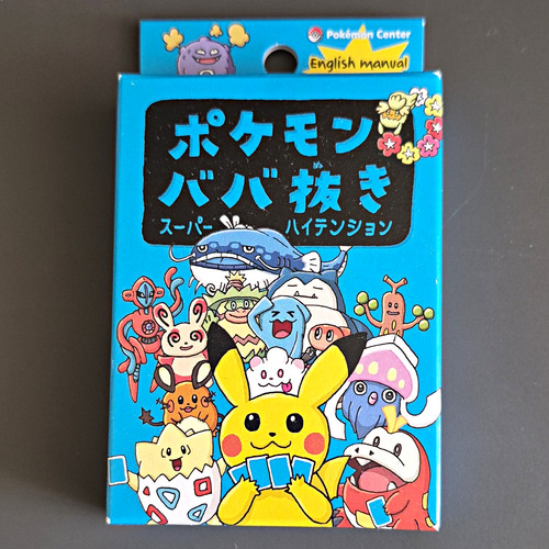 Pokemon old maid - pokemon,